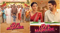 விக்ரம் பிரபுவின் லவ் மேரேஜ்.. ஓடிடி ரிலீஸ் தேதி அறிவிப்பு.. எந்த தளத்தில் தெரியுமா?