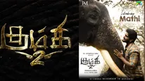 Kumki 2: மக்களே கும்கி 2க்கு ரெடியா..? அடுத்த சொய் சொய் வரப்போகுது.. படக்குழுவே சொல்லிட்டாங்க!