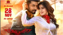 Anjaan Re Release: அஞ்சான் ரீ ரிலீஸ்.. சம்பவம் செய்த சூர்யா.. முதல் நாள் வசூல் விவரம்! 