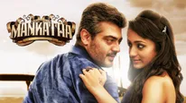 Mankatha Day 7 Box Office - மங்காத்தா 7வது நாள் வசூல்.. பாக்ஸ் ஆஃபிஸ் இப்படி ஆட்டம் காணுதே