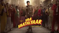 Vaa Vaathiyaar day 5 Box Office - வா வாத்தியார் 5வது நாள் வசூல்.. பாக்ஸ் ஆஃபிஸில் ஏற்ற இறக்கமா போகுதே பாஸ்