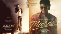 Michael: மைக்கேல் ஜாக்சன் பயோபிக் ரெடி.. பாப் இசை மன்னன் ‘மைக்கேல்’ படம் ரிலீஸ் எப்போ தெரியுமா?