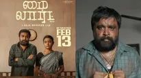 My Lord Review: மை லார்ட் விமர்சனம்.. சுசிலாவின் கிட்னியை திருடியது யார்?.. படம் எப்படி இருக்கு?