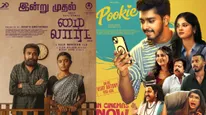 My Lord Vs Pookie Box Office Day 1: மை லார்ட் - பூக்கி முதல் நாள் வசூலில் 'ராஜாவாக' உருவெடுத்தது யார்?