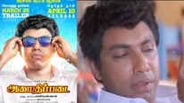 சோழர் பரம்பரையில் ஒரு MLA.. Real OG is Back.. அமைதிப்படை ரீ ரிலீஸ்.. எப்போது தெரியுமா?