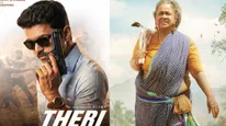 Theri vs Thaai Kizhavi Box Office: விஜய் விவாகரத்து எதிரொலி காரணமா?.. தெறியை திணறடித்த தாய் கிழவி வசூல்!
