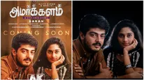 அஜித்,ஷாலினி காதலுக்கு அடித்தளமாக இருந்த ‘அமர்க்களம்‘.. ஸ்பெஷலான நாளில் ரீ ரிலீஸ்!