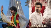 விஜய்யின் ஜன நாயகன் புதிய ரிலீஸ் தேதி இதுதானா?.. தீயாக பரவும் தகவல்.. தப்பித்த ‘கர’.. ஆனால் கருப்பு?