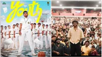 Youth OTT: தியேட்டரில் சக்கைக்போடு போட்ட 'யூத்' ஓடிடி ரிலீஸ் தேதி அறிவிப்பு? எப்போ தெரியுமா?