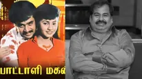 பாட்டாளி மகன் பட தயாரிப்பாளர் கோவை மணி காலமானார்.. தொடரும் தயாரிப்பாளர்கள் மரணம்.. சோகத்தில் திரையுலகம்