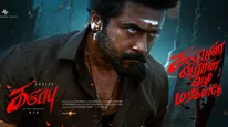Karuppu Release: எல்லா பிரச்னைகளும் ஓவர்.. தயாரிப்பாளர் உருக்கம்.. கருப்பன் வரான் வழி மறிக்காதே