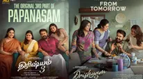 Drishyam 3: திரிஷ்யம் 3 ரிலீஸ் ஆகும் நேரத்தில் புது பிரச்னை.. உத்தரவு போட்ட நீதிமன்றம்