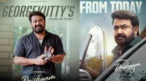 Drishyam 3 : பிரச்னை எல்லாம் ஓவரா? ஜார்ஜ் குட்டியாக லால் ஏட்டன் தண்ணி காட்டுவாரா? இதோ லாஸ்ட் அப்டேட்