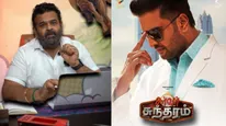 சந்தானத்தின் சர்வர் சுந்தரம் எடுத்து 8 வருடங்கள் ஆகுது.. கொந்தளித்த இயக்குநர்.. கடைசியில் செம ட்விஸ்ட்!