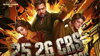 Blast Box Office: ஆக்‌ஷன் கிங்குக்கு ரொம்ப வருஷம் கழிச்சு ஒரு பிளாக்பஸ்டர்.. பிளாஸ்ட் வசூல் என்ன?