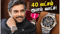மாதவன் கையில் மின்னும் 40 லட்சம் ரூபாய் வாட்ச்.. டைட்டன் நெபுலாவின் பிரம்மாண்ட ரகசியம் என்ன?