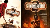 ரேனிகுண்டா 2 ஃபர்ஸ்ட் லுக்.. விஜய் சேதுபதி வெளியிட்ட அதிரடி போஸ்டர்.. எகிறும் எதிர்பார்ப்பு