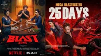 Blast OTT: ஆக்‌ஷனில் மிரட்டி விட்ட பிளாஸ்ட் ஓடிடியில் ரிலீஸ்.. அடடே எந்த தளத்தில் தெரியுமா?