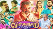 எலேய் சன் டிவி நீ ஆர்ட்டிஸ்ட் னு நிரூபிச்சட்டலேனு கலாய்க்கும் நெட்டிசன்ஸ்.. அப்படி என்ன ஆச்சு?