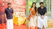கமல்ஹாசனின் பேர் சொல்லும் பிள்ளையாக கவின்.. அடடே எல்லாம் சிறப்பாக தொடங்கிடுச்சே