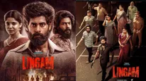 Lingam Review: லிங்கம் விமர்சனம்.. கதிருக்கு இந்தக் கதாபாத்திரம் எல்லாம்.. எப்படி இருக்கு?