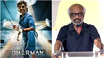  நான் பேசினாலே பிராப்ளம்.. வாயில கொழுக்கட்டையா? தர்மன் பட விழாவில் ரஜினிகாந்த் பேச்சு!