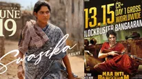 சமந்தாவா?.. சுவாசிகாவா?.. முதல் நாளில் பாக்ஸ் ஆபீஸ் வசூலில் சக்கைப்போடு போட்டது யாரு?.. 