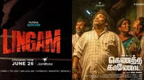யோகி பாபுவின் கெணத்த காணோம் முதல் கதிரின் லிங்கம் வரை.. எந்த ஓடிடியில் பார்க்கலாம் தெரியுமா?
