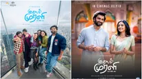 Idhayam Murali Day 2 collection:  இதயம் முரளி படத்தின் இரண்டாம் நாள் வசூல் எவ்வளவு தெரியுமா?