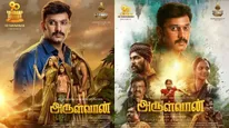 Arulvaan Day 2 Box Office - அருள்வான் 2வது நாள் வசூல் என்ன தெரியுமா?.. பாக்ஸ் ஆஃபிஸ் நிலவரம் இதுதான் 