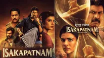 Isakapatnam Review - இசக்கப்பட்னம் விமர்சனம்.. ரொம்ப சோதிச்சிட்டாங்க.. எப்படி இருக்கு வெப் சீரிஸ்? 