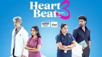 Heart Beat S3: இந்த 7 காரணத்துக்காக தாராளமா ஜியோ ஹாட்ஸ்டார்ல ஹார்ட் பீட் சீசன் 3 பார்க்கலாம்!