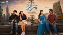 Idhayam Murali Day 5 Box Office: 5வது நாளில் தேறியதா? தடுமாறியதா? அதர்வாவின் இதயம் முரளி வசூல்!