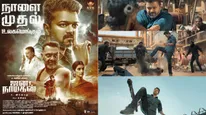விஜய் ஃபீவர்.. மாயாஜாலில் அதிகரித்த ஜன நாயகன் ஷோஸ்.. பிவிஆர் எல்லாம் ஓபனான உடனே ஹவுஸ்ஃபுல்!
