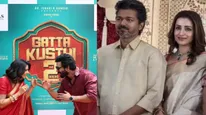 அதே புடவை.. அந்தப் பாட்டு.. கட்டா குஸ்தி 2வில் விஜய் - திரிஷாவை கலாய்த்தார்களா?.. என்னங்க இது?