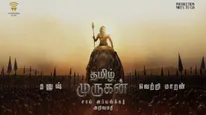 THAMIZH MURUGAN: தனுஷ் & வெற்றி மாறன் கூட்டணியில் தமிழ் முருகன்.. பதிலடி கொடுக்க படமே எடுக்கறாங்கப்பா