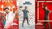 ஜனநாயகன் டிக்கெட் முன்பதிவு தமிழ்நாட்டில் தொடங்கியது.. இனி திருவிழாதான் போங்க 