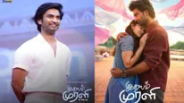 இதயம் முரளி.. இது அப்பாவுக்காக.. கலங்கிய அதர்வா.. எமோஷனலா பேசிட்டாரே