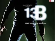 టీవీలో వచ్చేది నిజమైతే!?