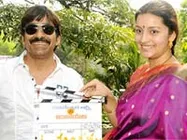 రవితేజ ది మొదలైంది