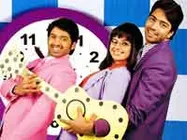 పసలేని 'పార్టీ'