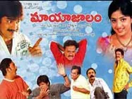 ఆకట్టుకోని మాయాజాలం