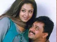 శృతి తప్పిన రిథం