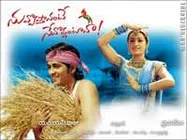 నువ్వువస్తానంటే నేనొద్దంటానా రివ్యూ