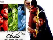 యువ - సమీక్ష