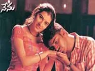 నేను - సమీక్ష