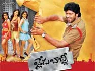 నవ్వుల ప్యాకేజి(బ్లేడు బాబ్జీ రివ్యూ)