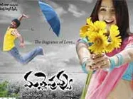 చెవిలో పువ్వు (మల్లెపువ్వు రివ్యూ)