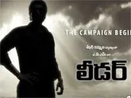 ఎన్టీఆర్ ‘లీడర్’?