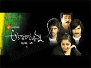 అల్లరి నరేష్ 'ఆకాశ రామన్న' చిత్రం ఏమైంది?